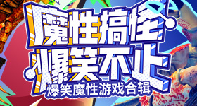 羊怕小朋友力气不够还知道搭把手